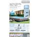 26371EH + 2 x 58821EP + 4 x 58868EP Intex 32' Rectangular Swimming Pool, Beverage Float (2 Pack), & Float (4 Pack)