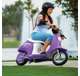15130661 + 97778 + 96785 Razor Pocket Mod Betty Kids Electric Motor Scooter with Knee Pads