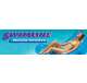 solstice cooler couch inflatable pool lounger